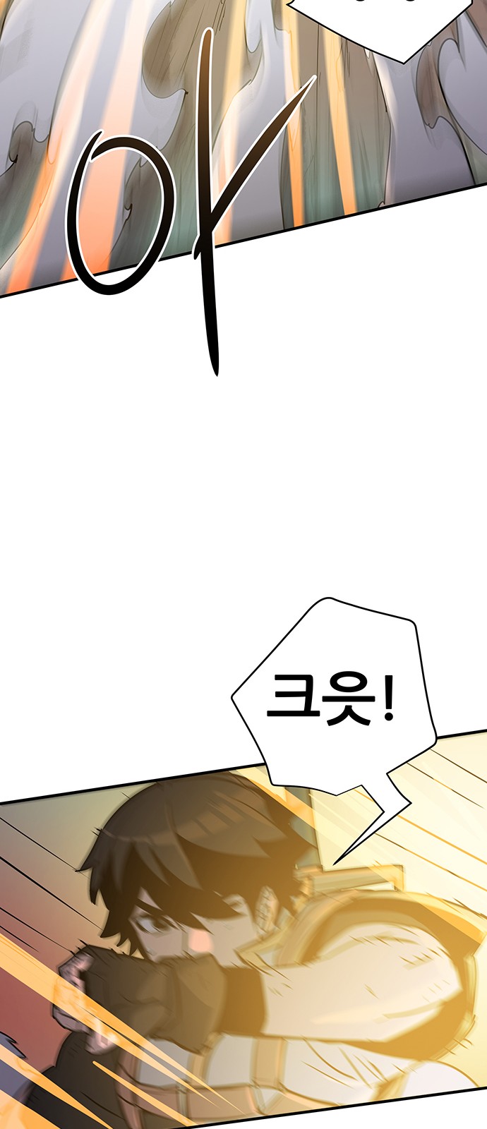 263 페이지