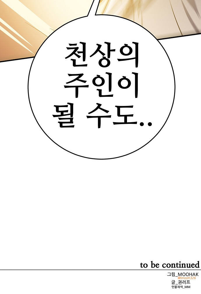 266 페이지