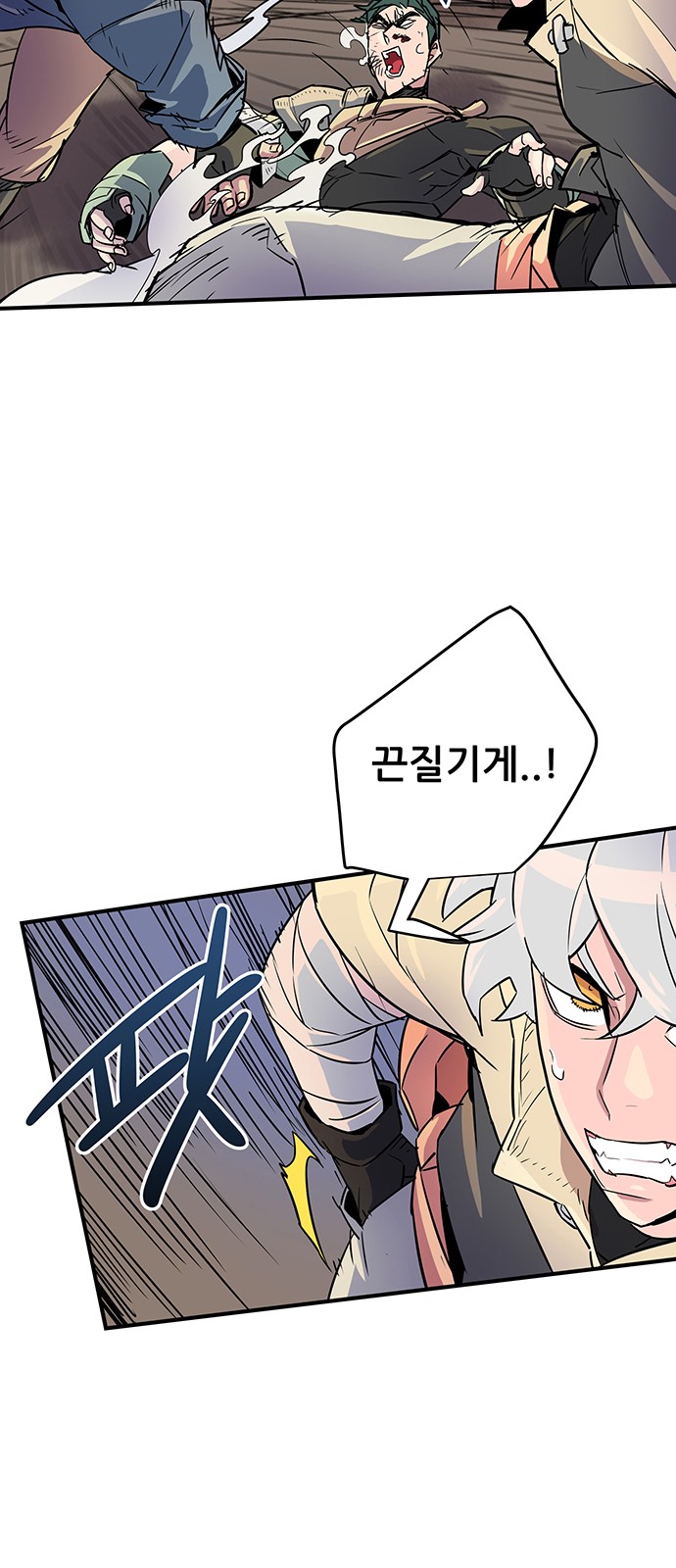31 페이지
