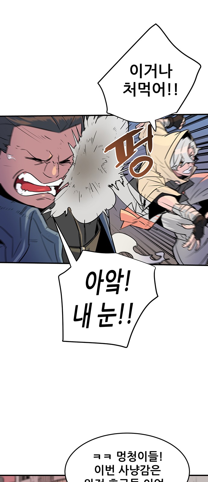 32 페이지