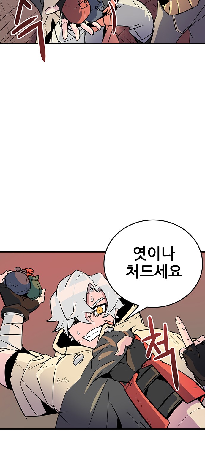 39 페이지