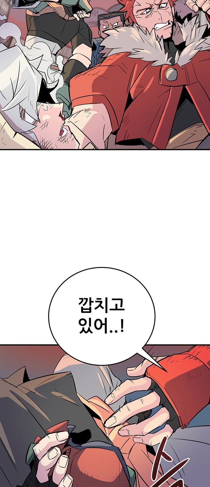 44 페이지
