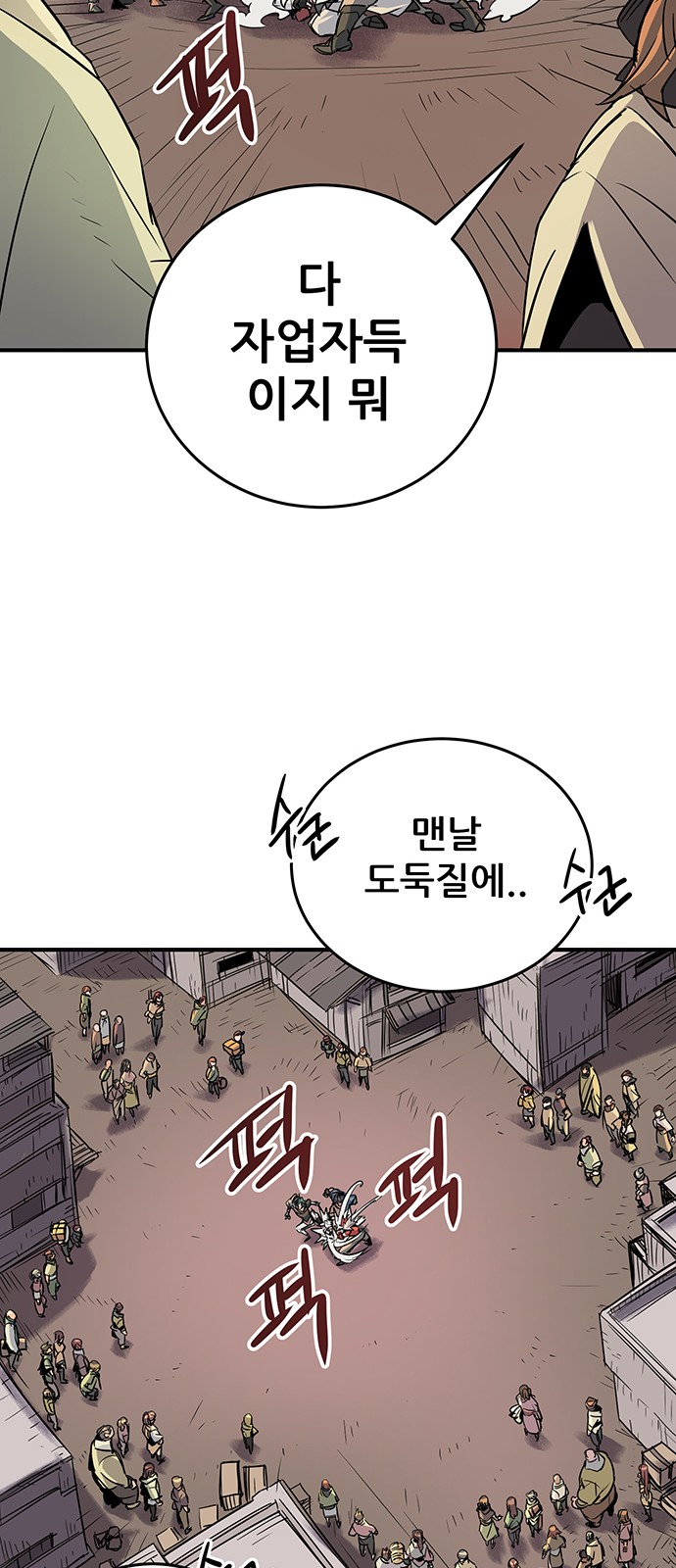 49 페이지