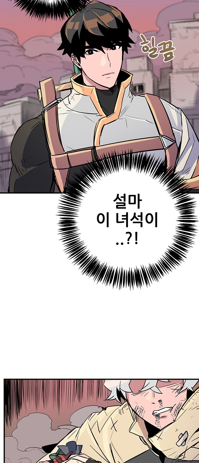 55 페이지