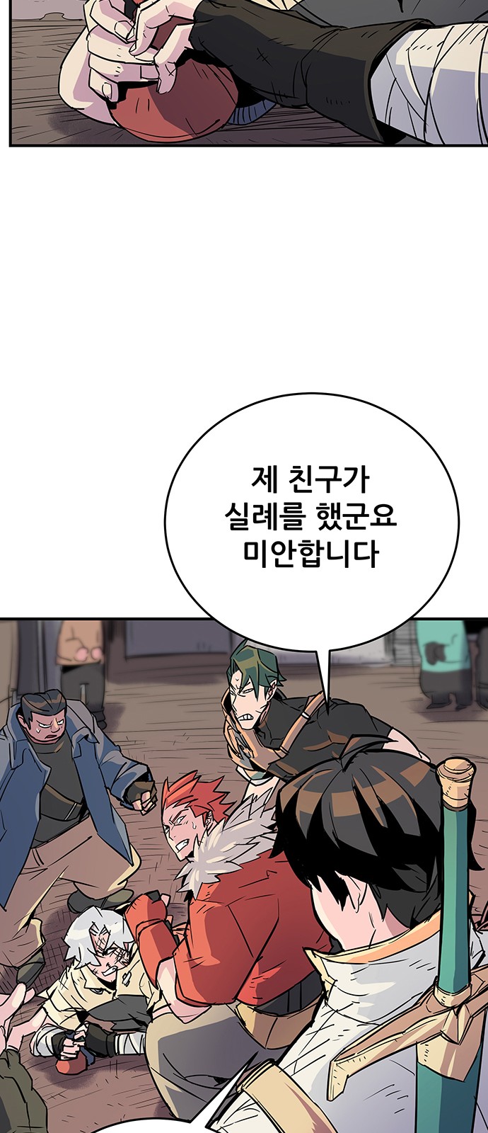 56 페이지