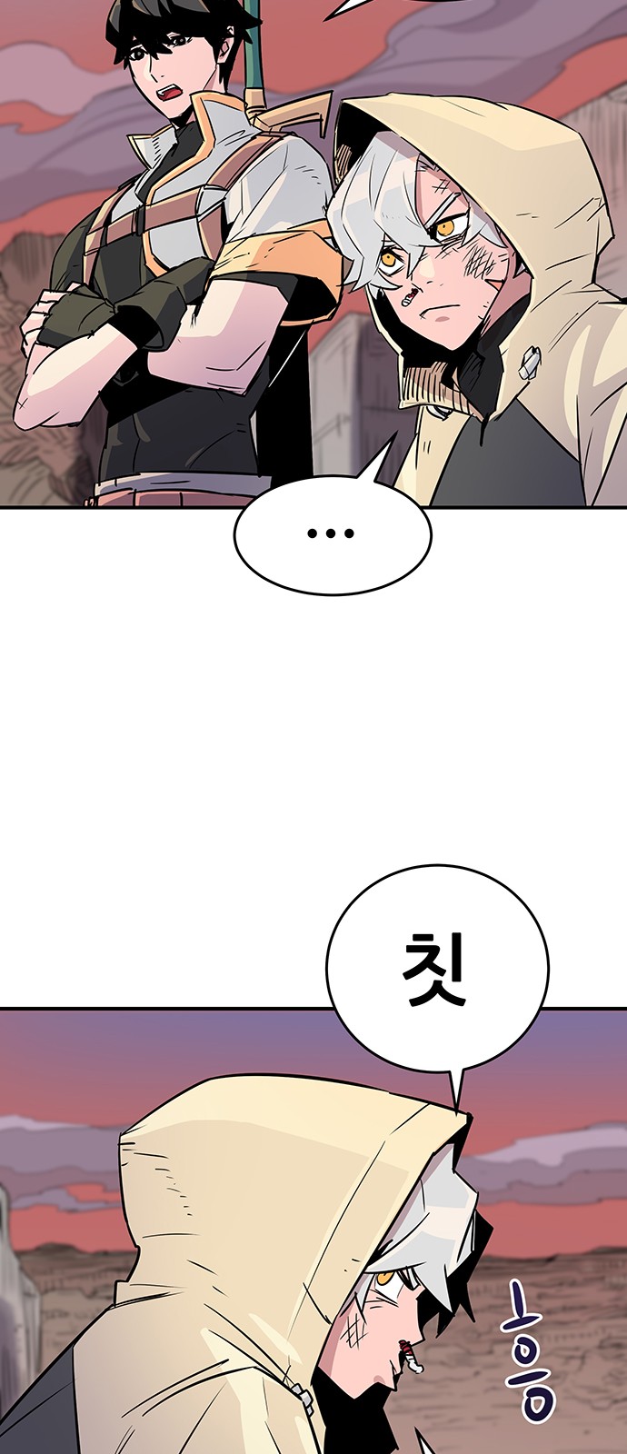 64 페이지