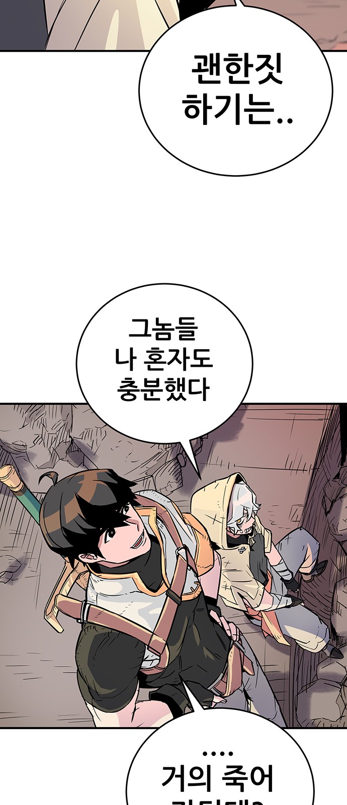 65 페이지