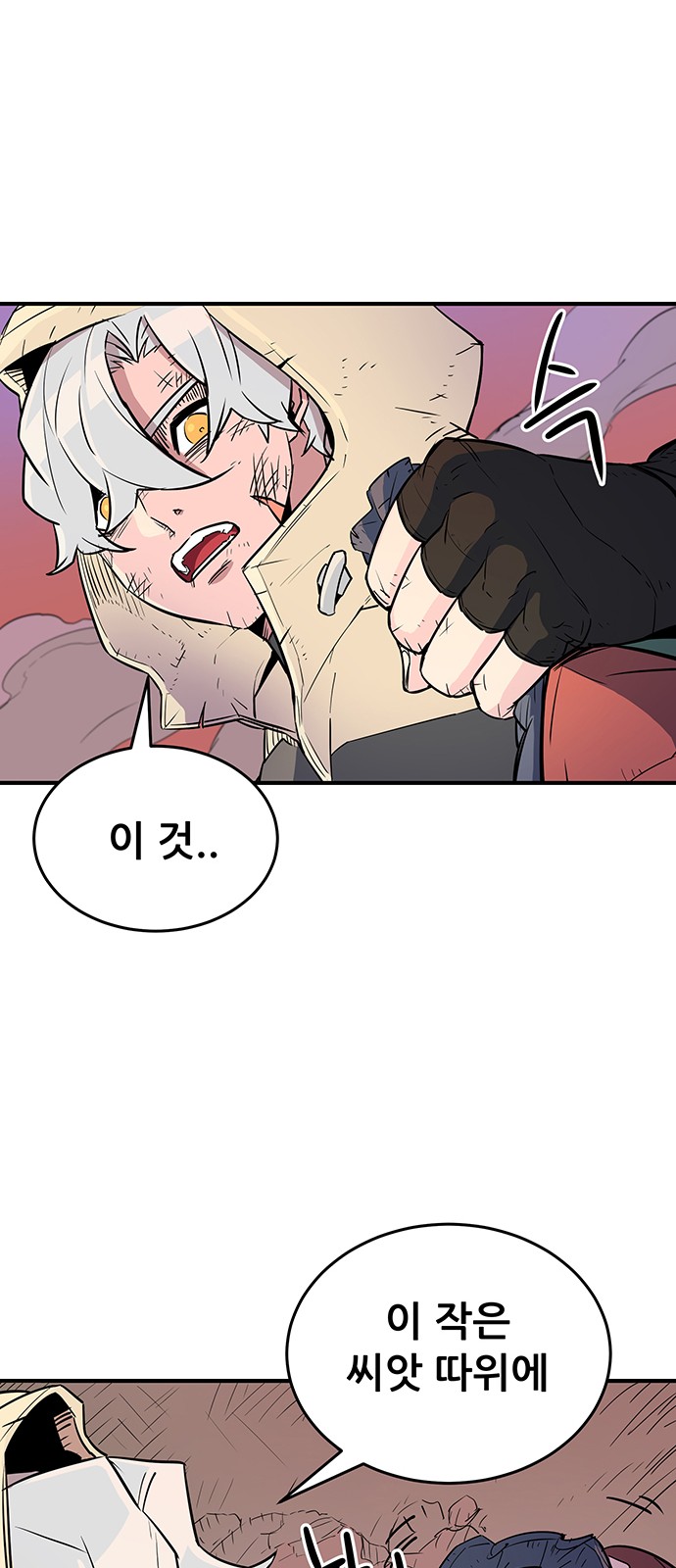 67 페이지