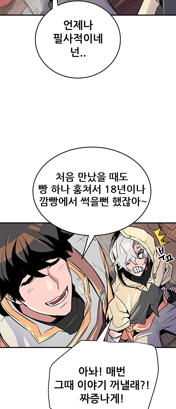 69 페이지