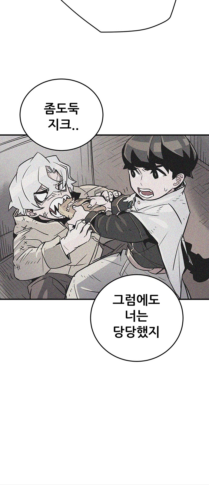 70 페이지
