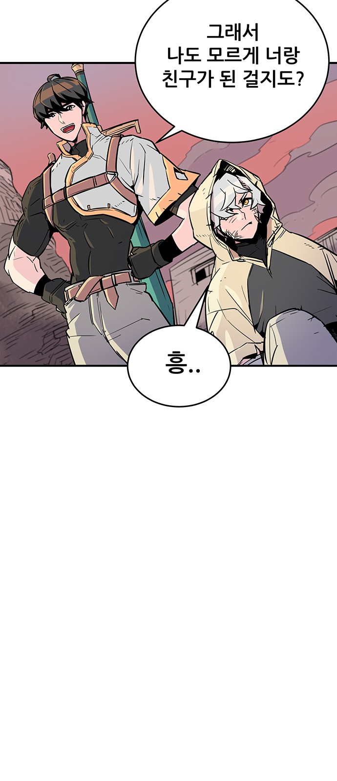 73 페이지