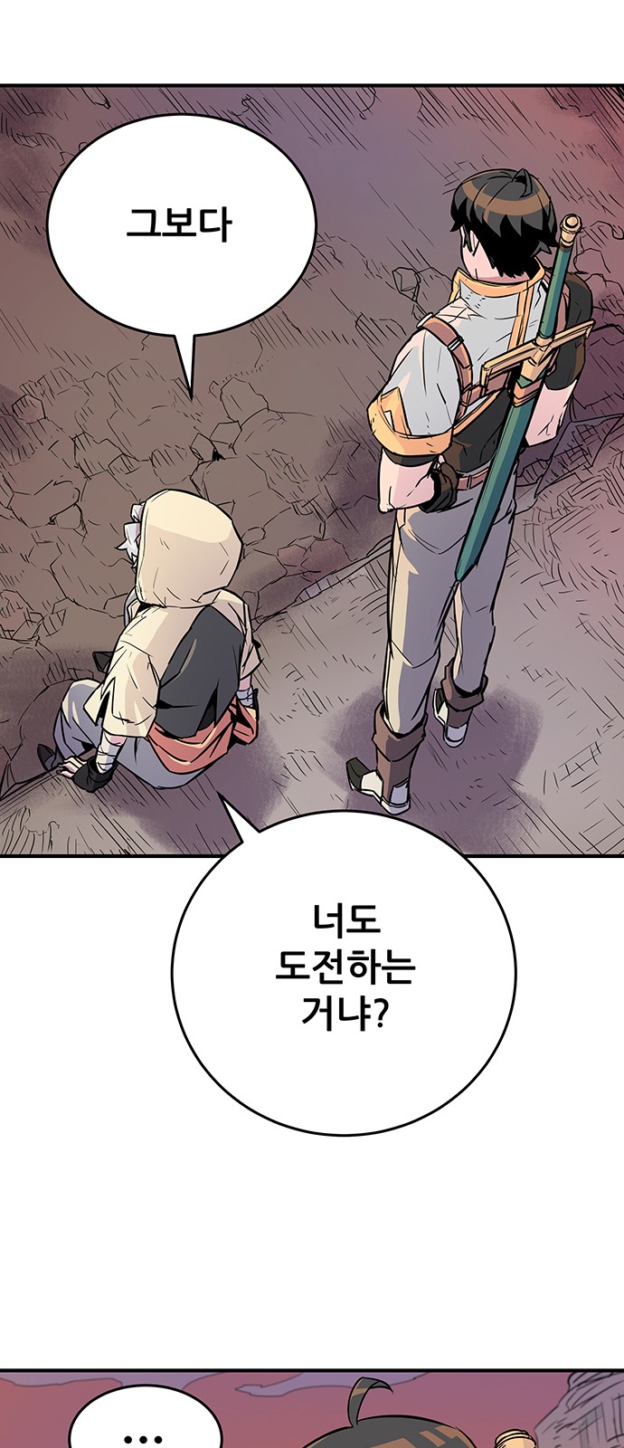 74 페이지
