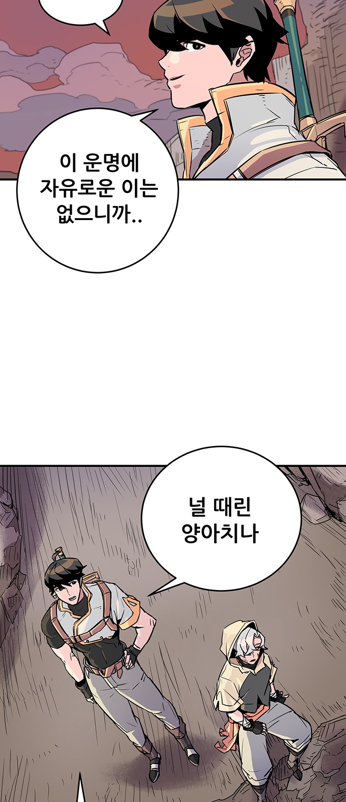 75 페이지