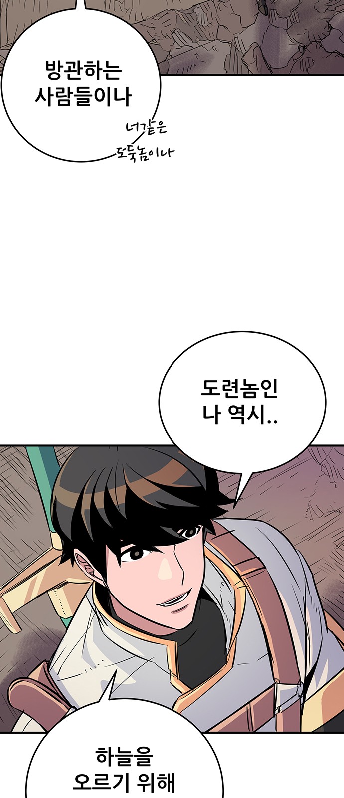 76 페이지