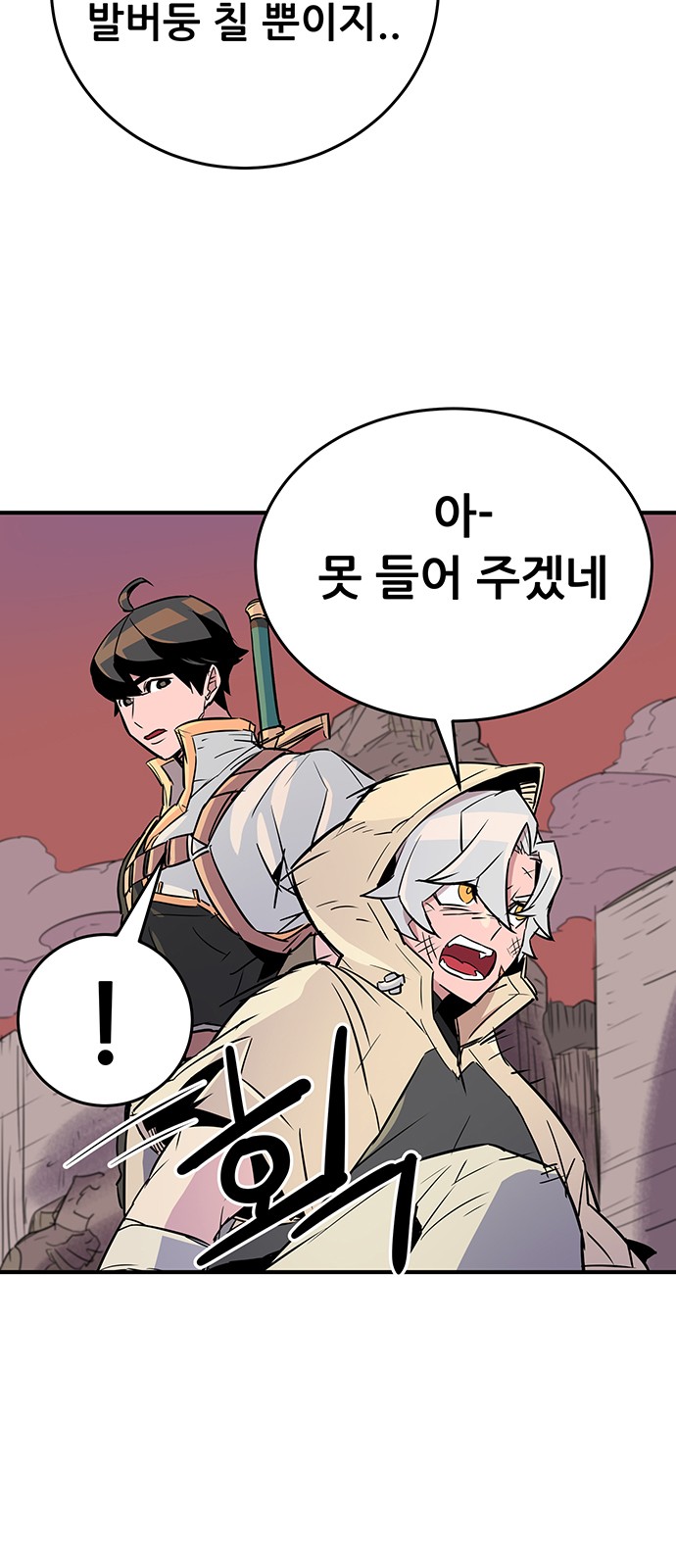 77 페이지