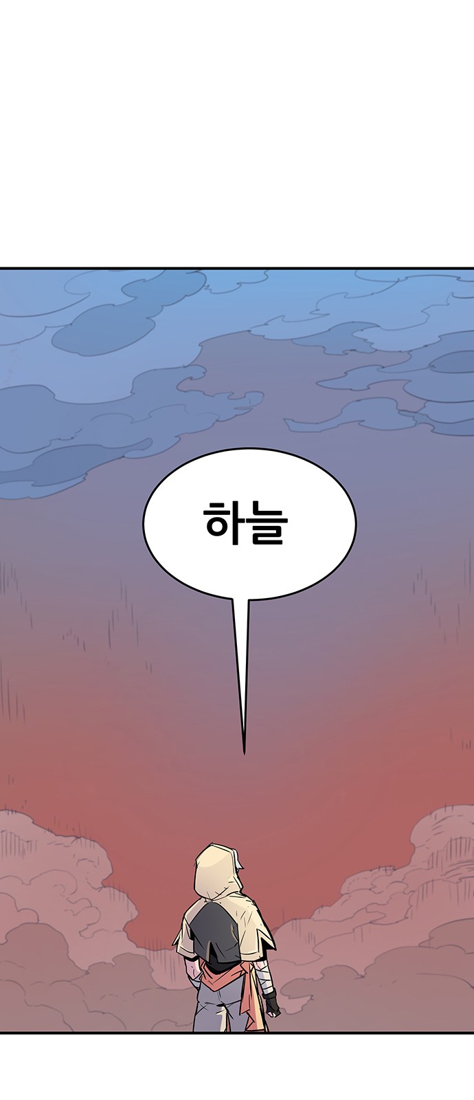 80 페이지