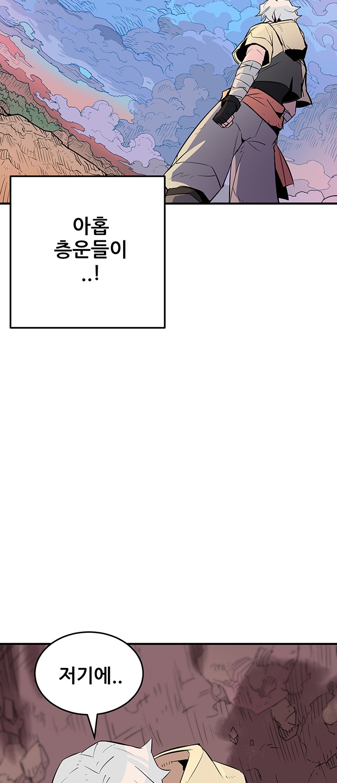 9 페이지