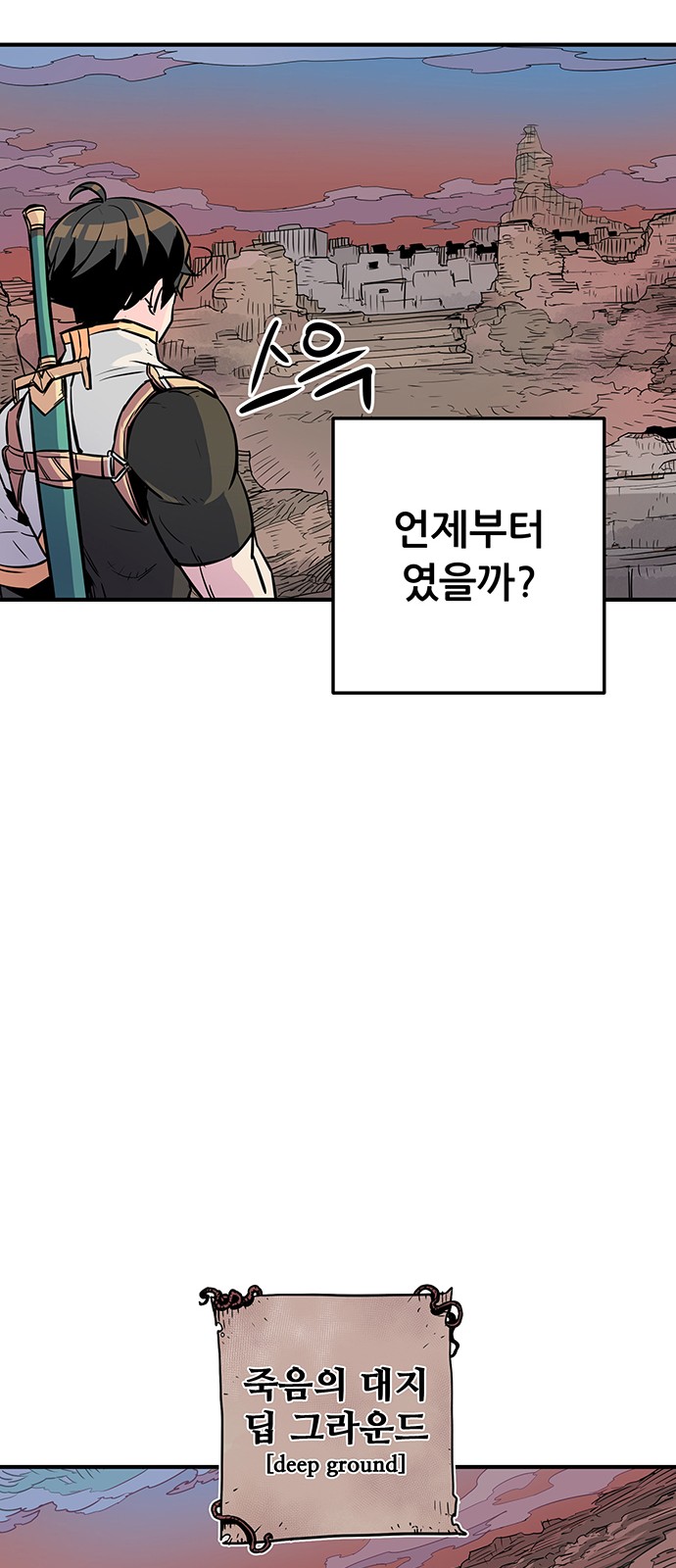 84 페이지