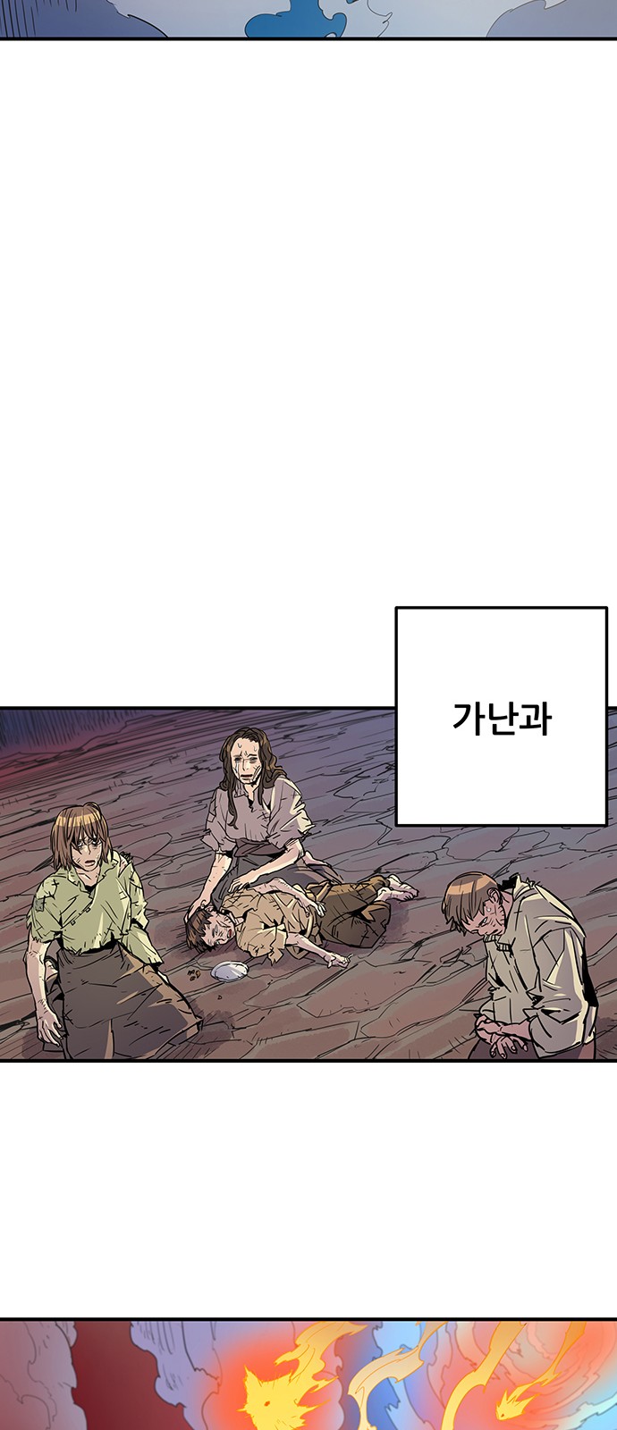 88 페이지