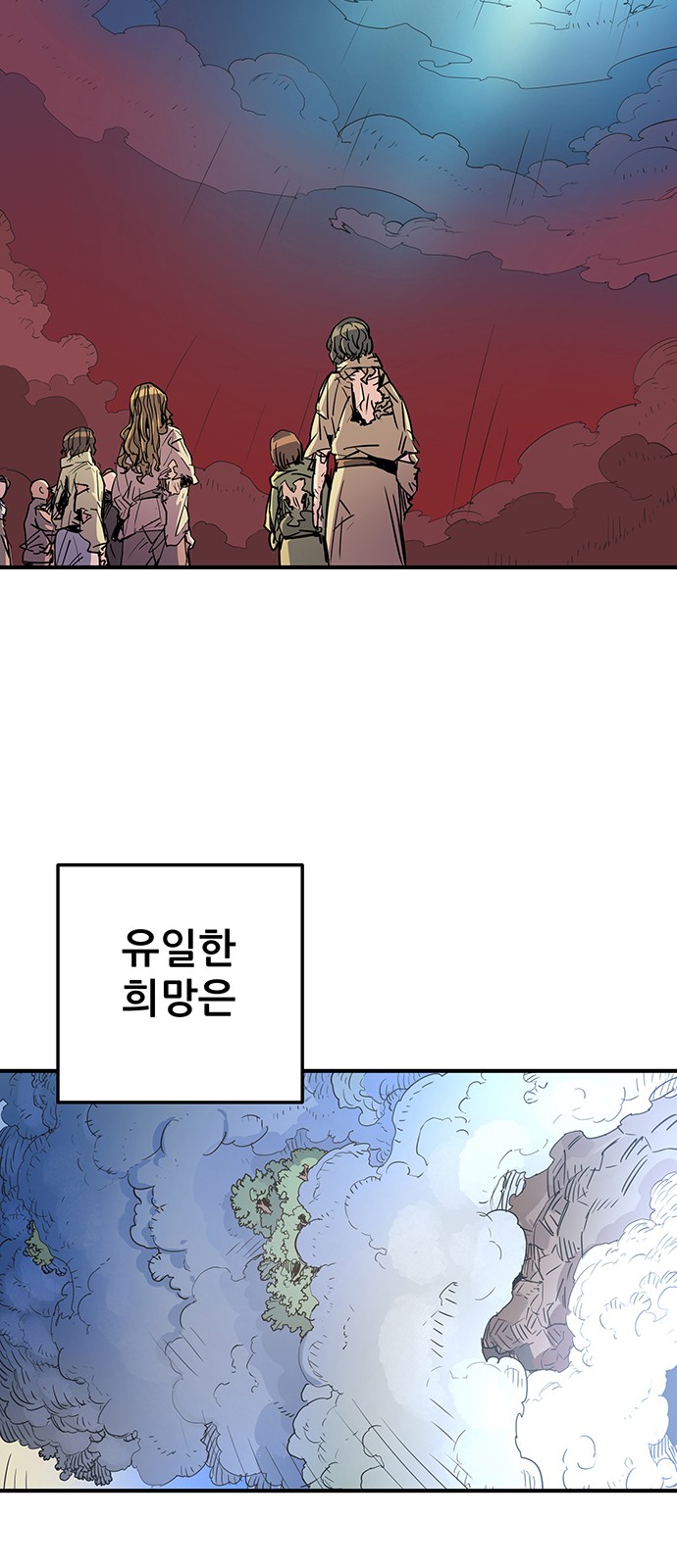 91 페이지