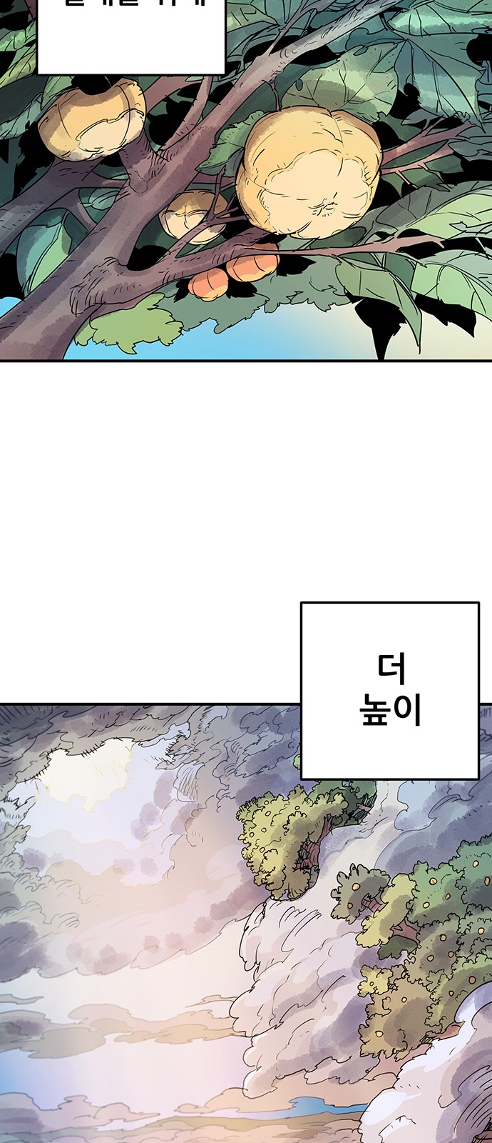 93 페이지