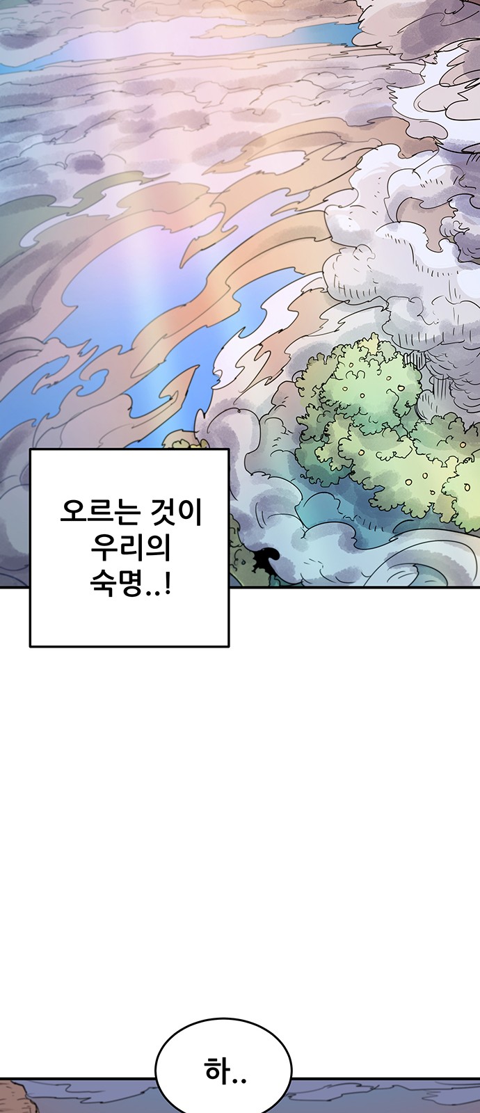 94 페이지