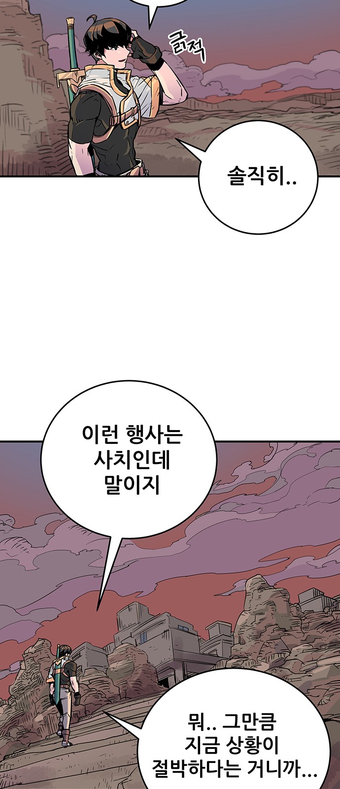 95 페이지