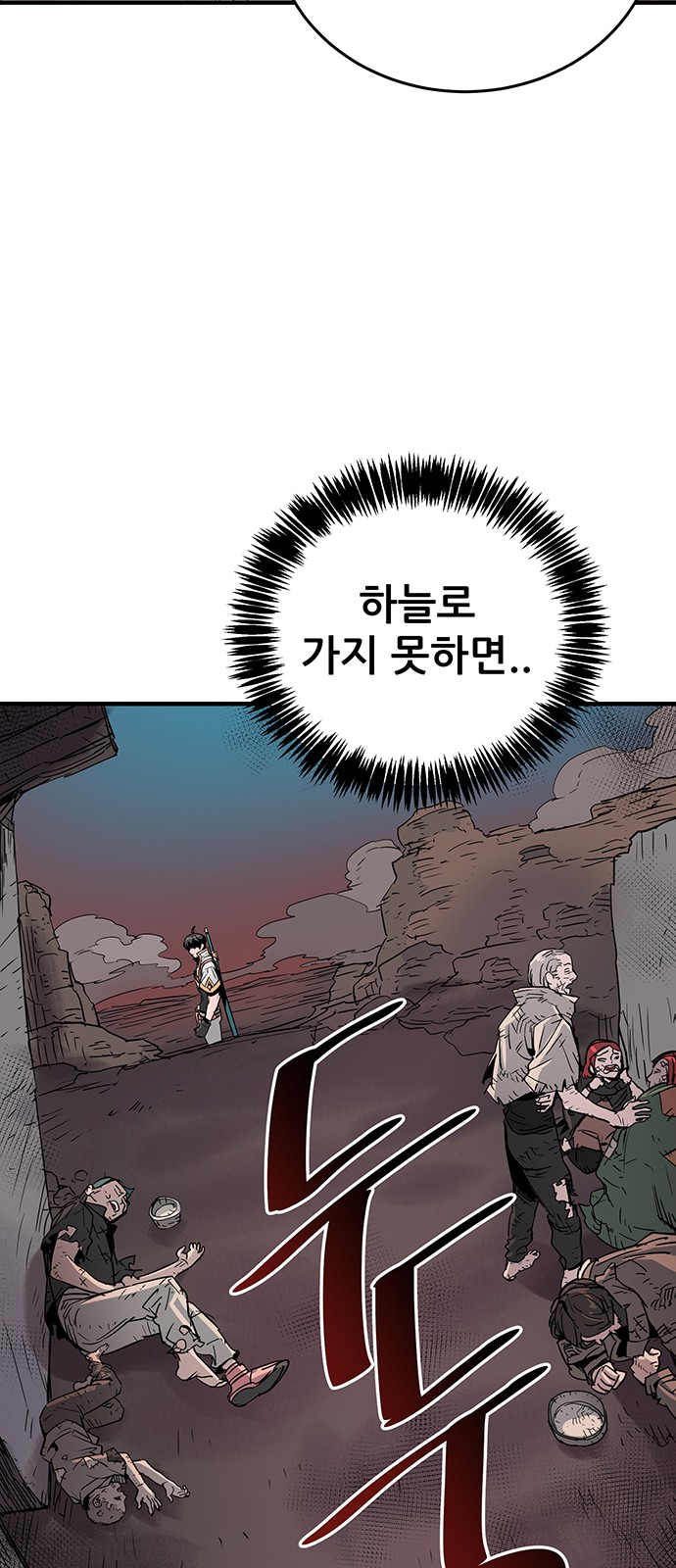 96 페이지