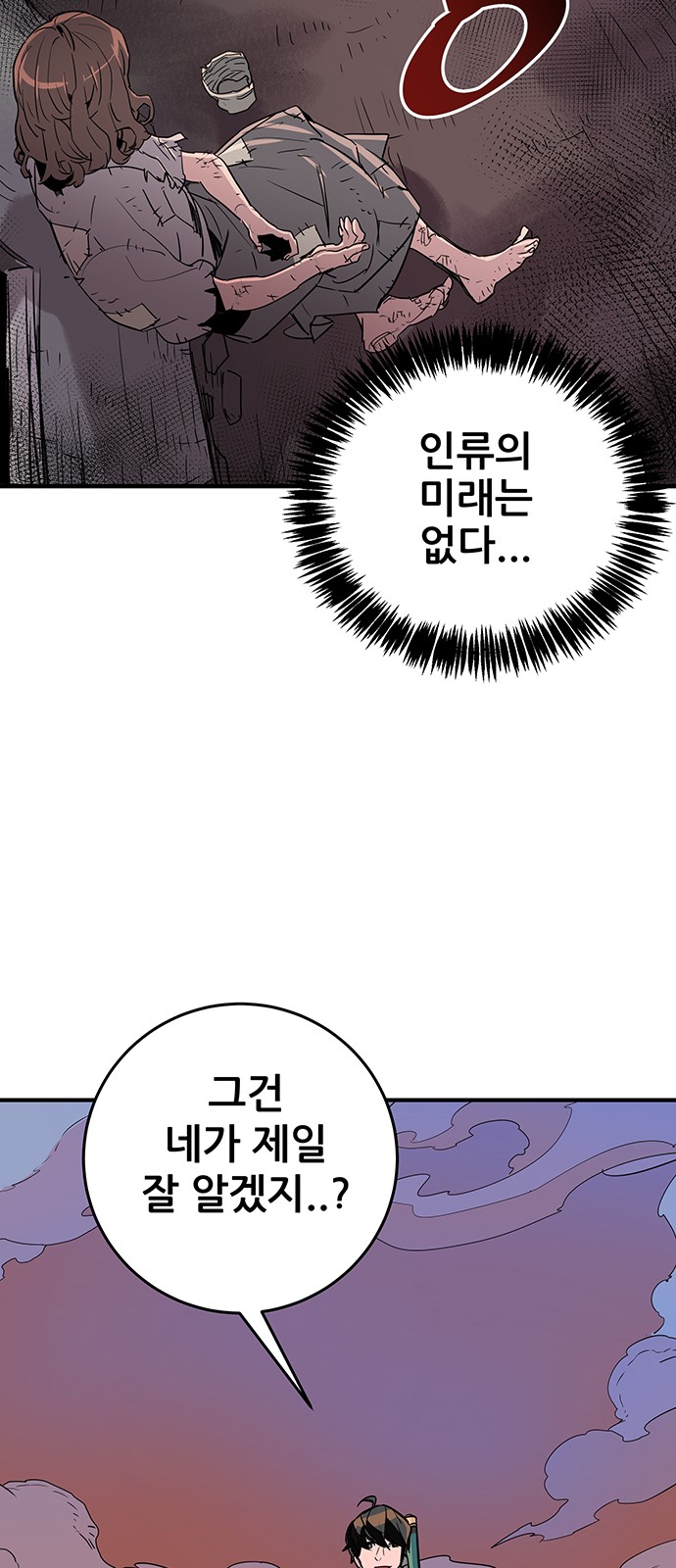 97 페이지