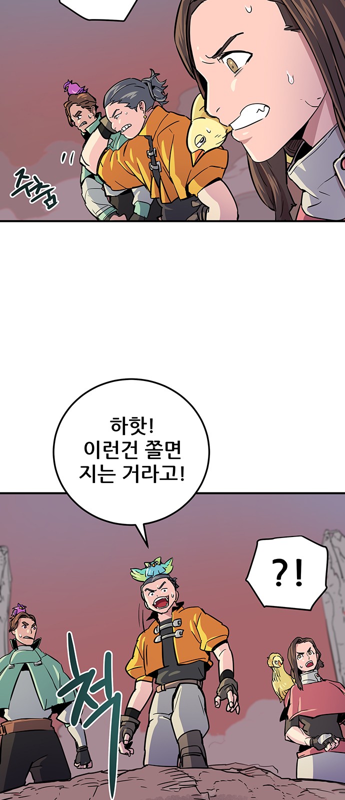 101 페이지