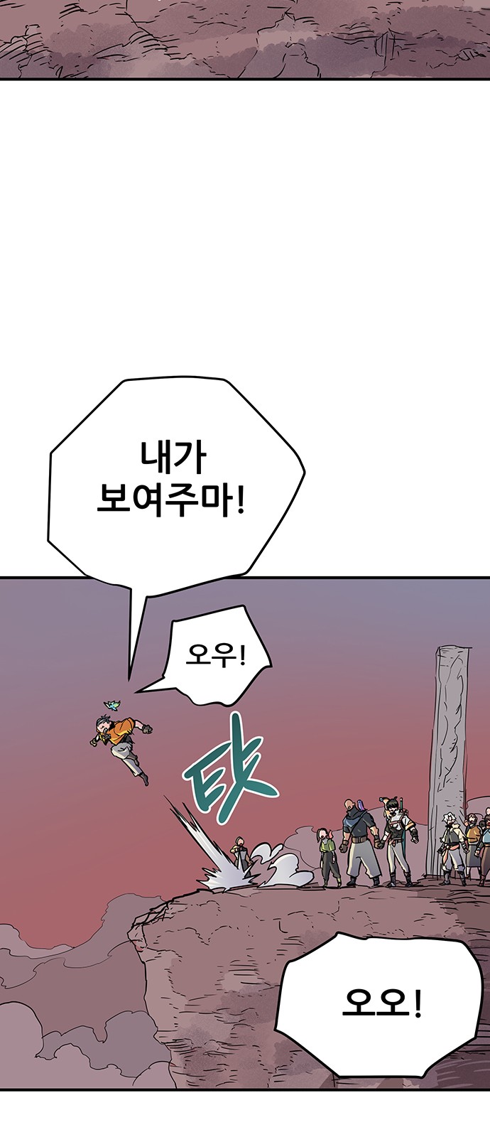 102 페이지