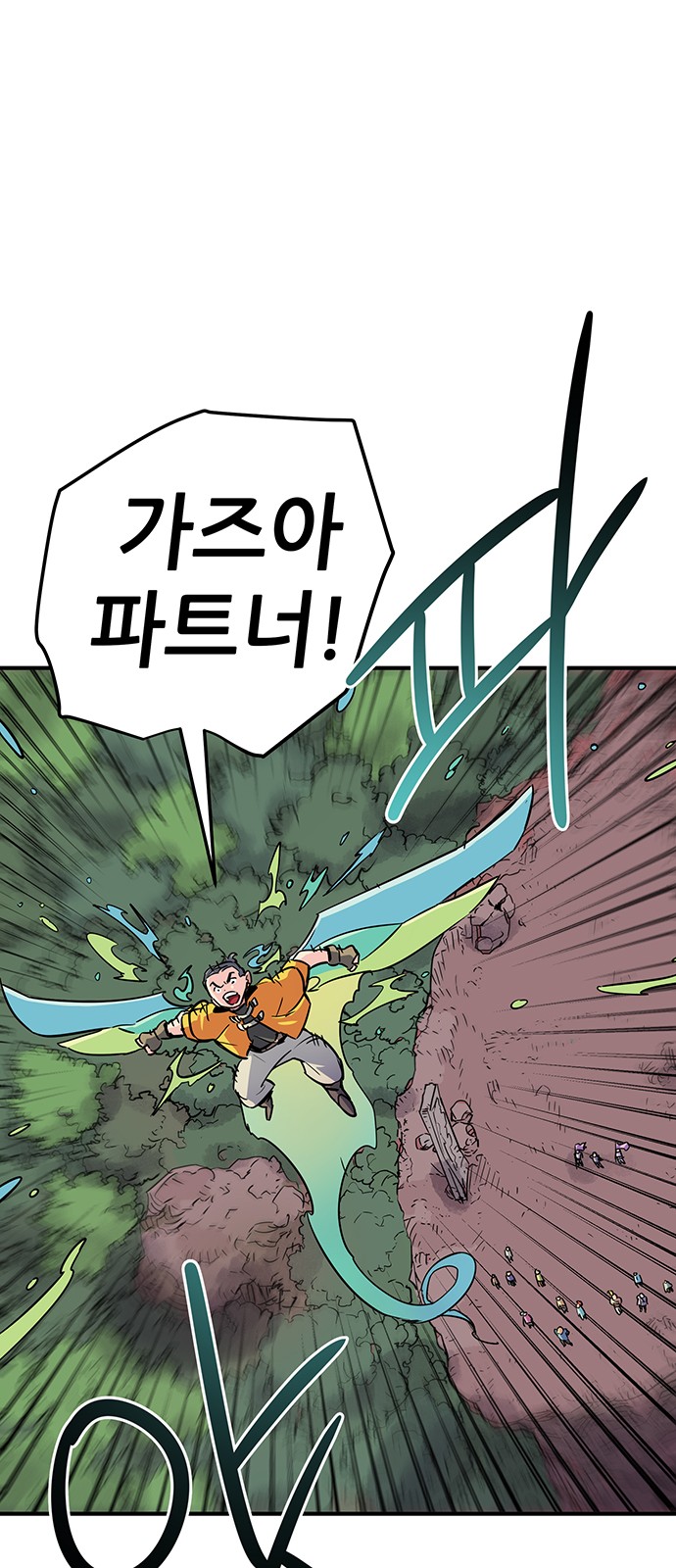 103 페이지