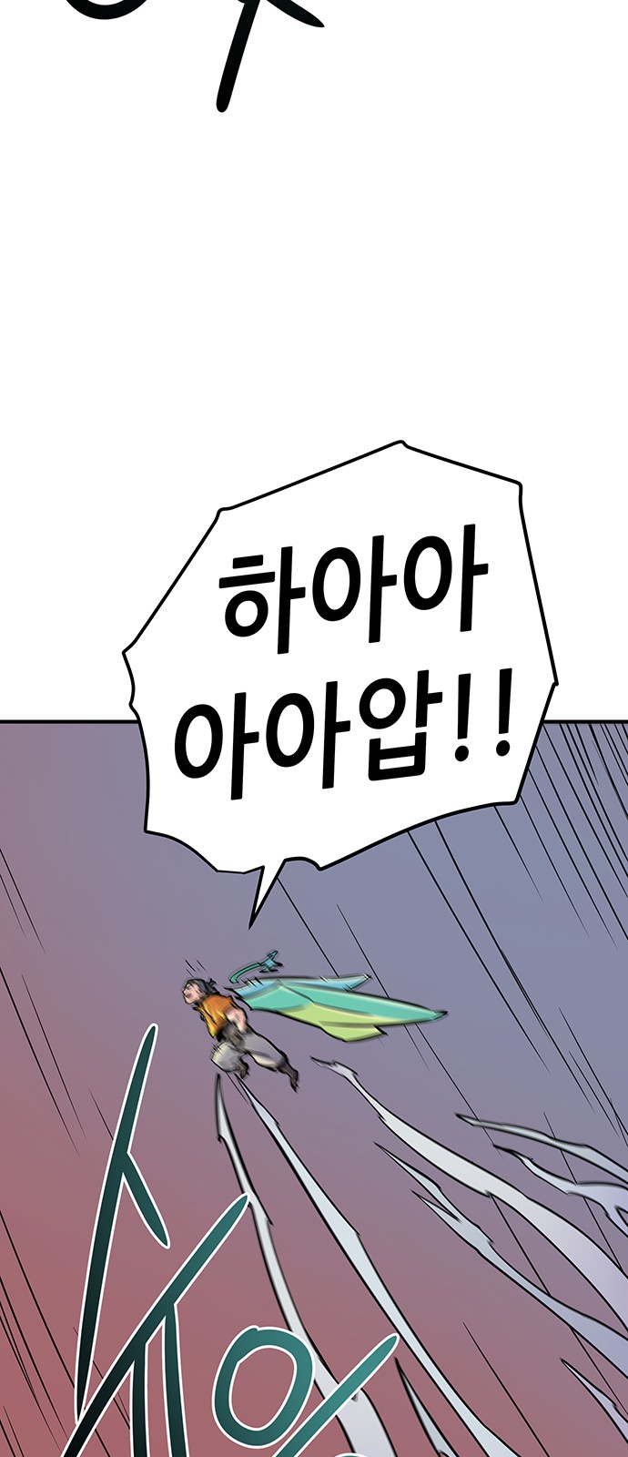 104 페이지