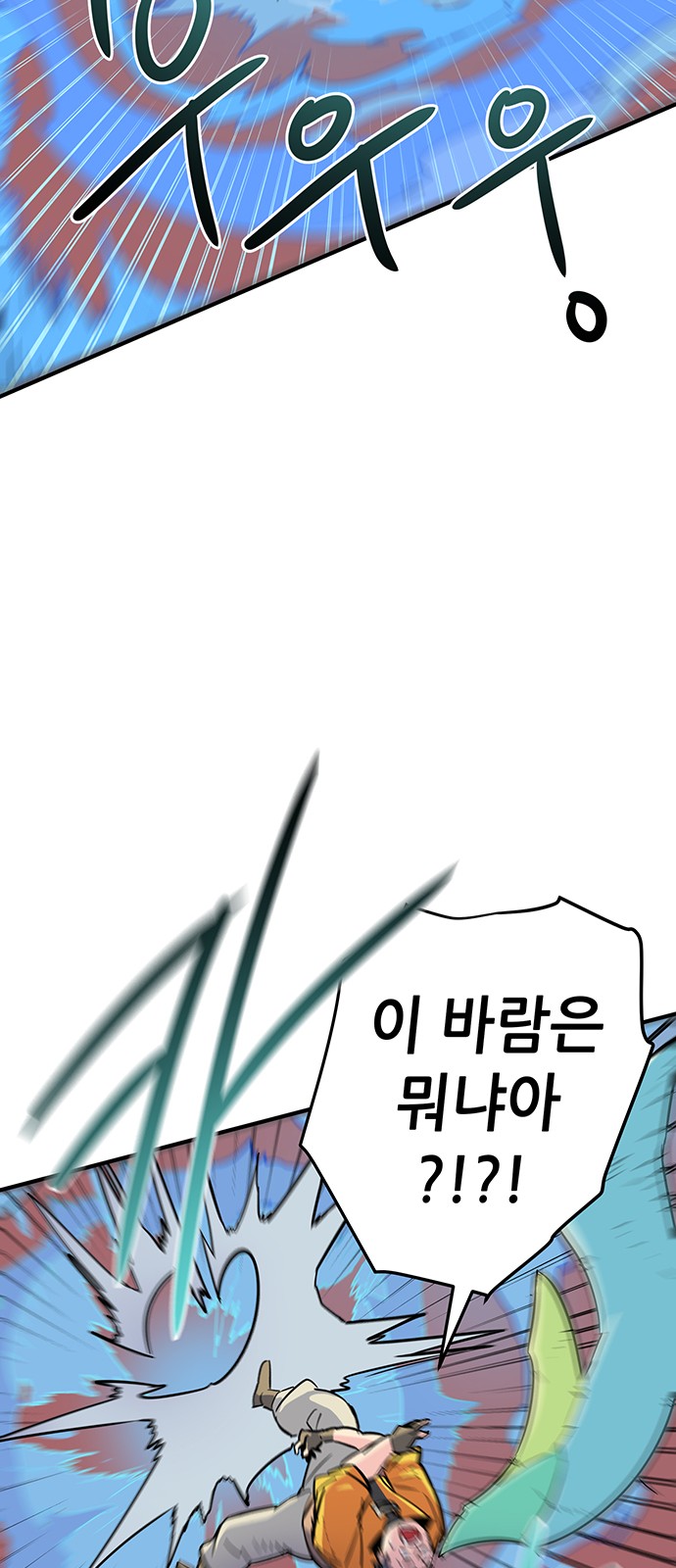 106 페이지