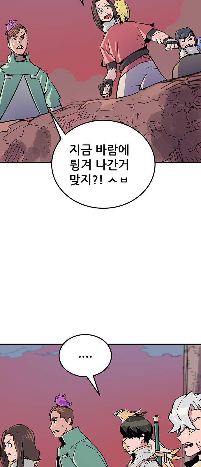 109 페이지