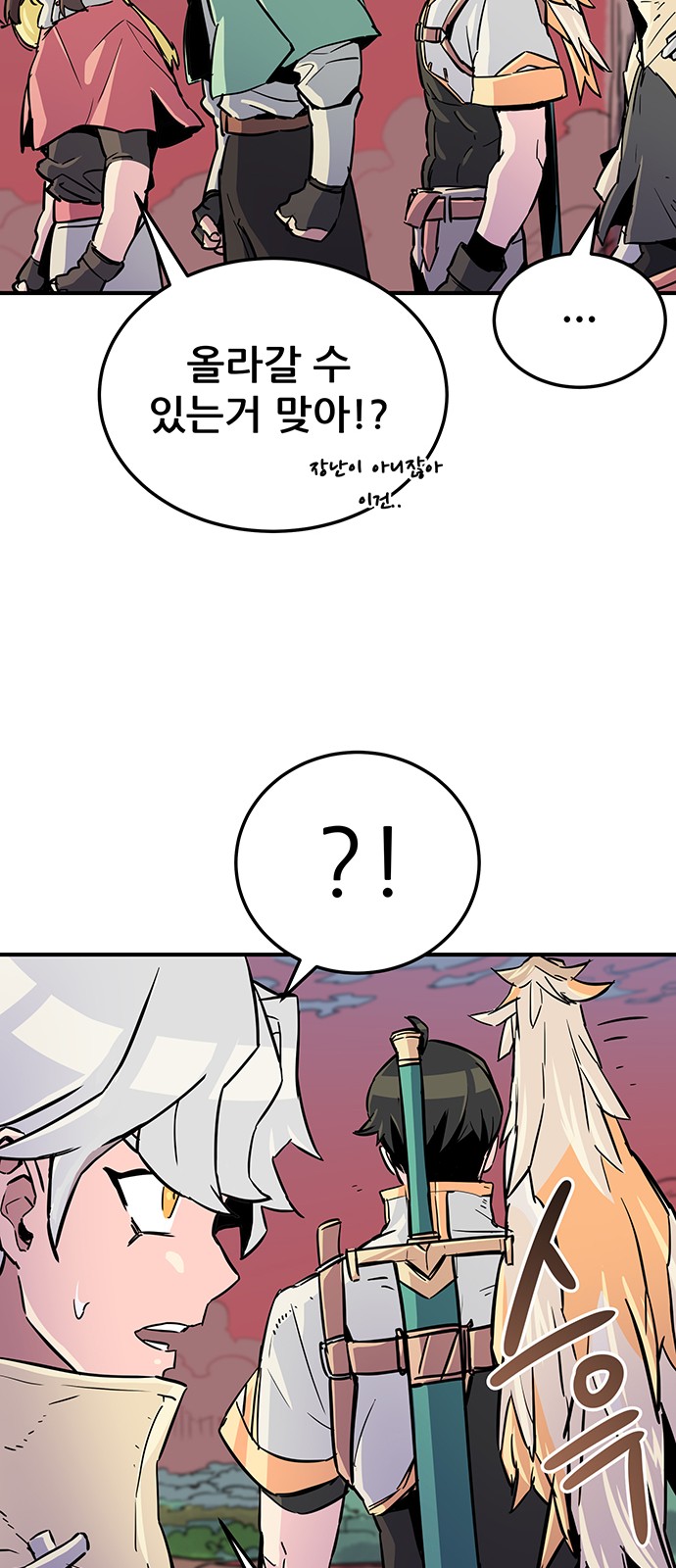 110 페이지
