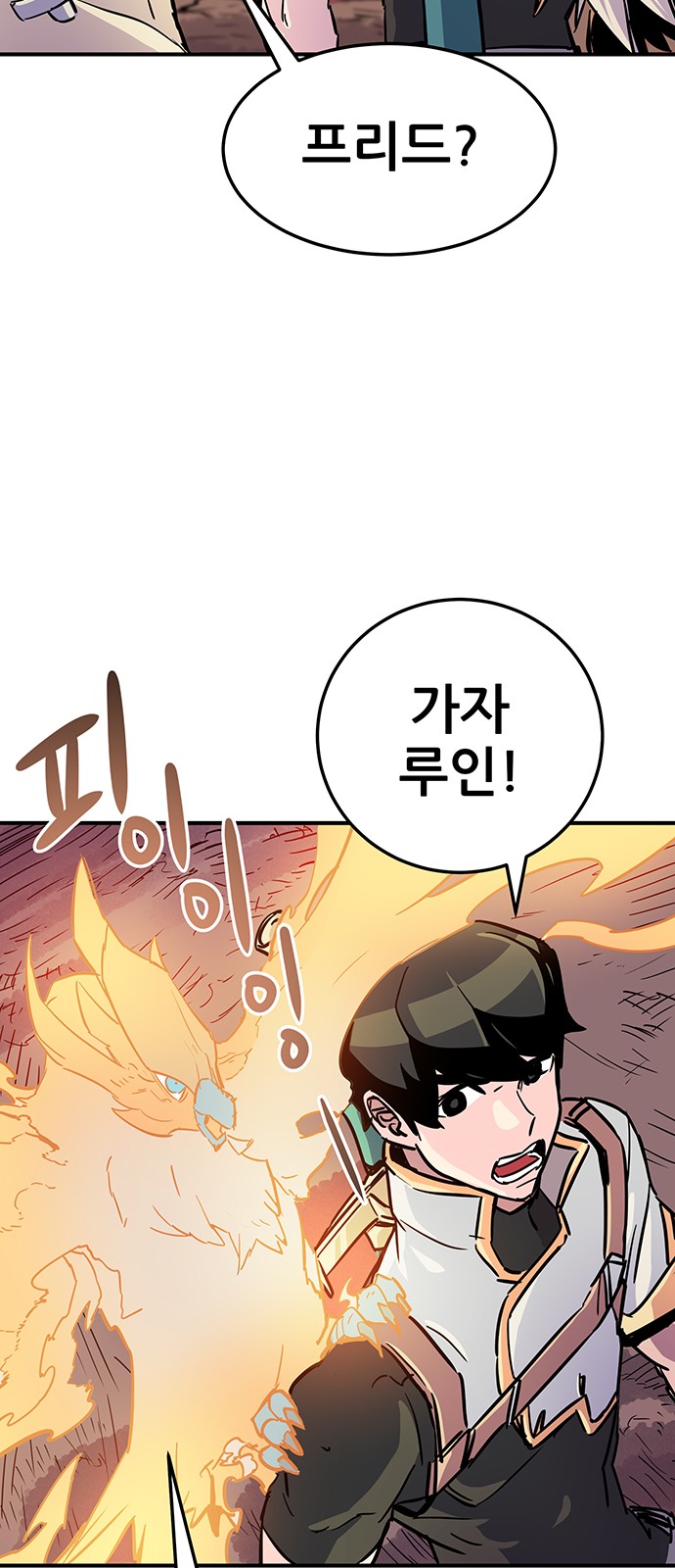 111 페이지