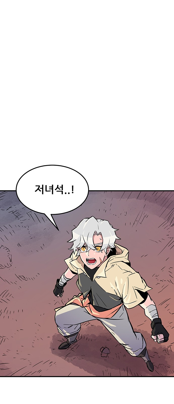 116 페이지