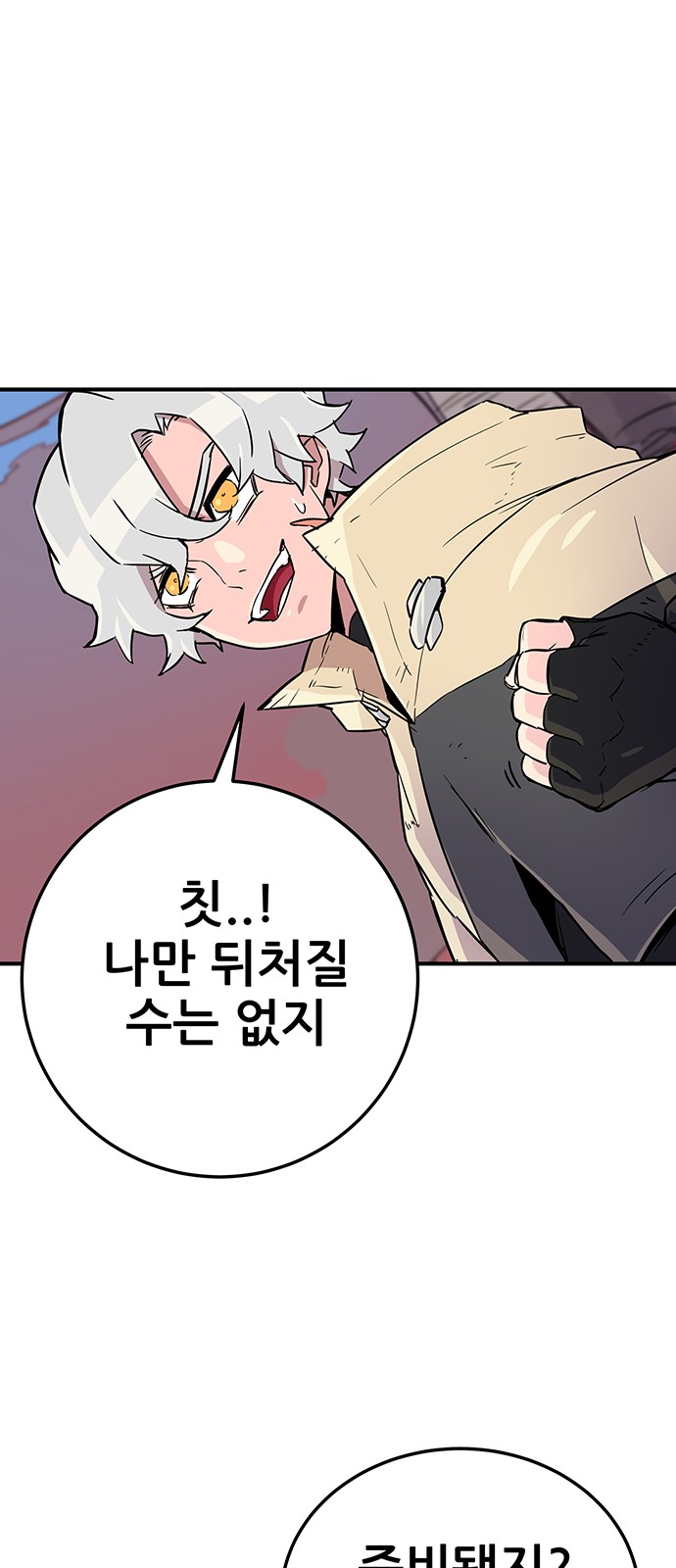 118 페이지