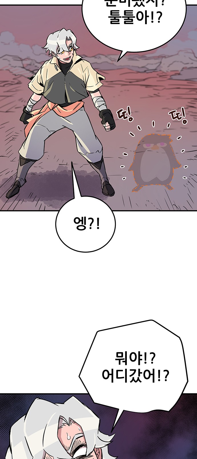 119 페이지