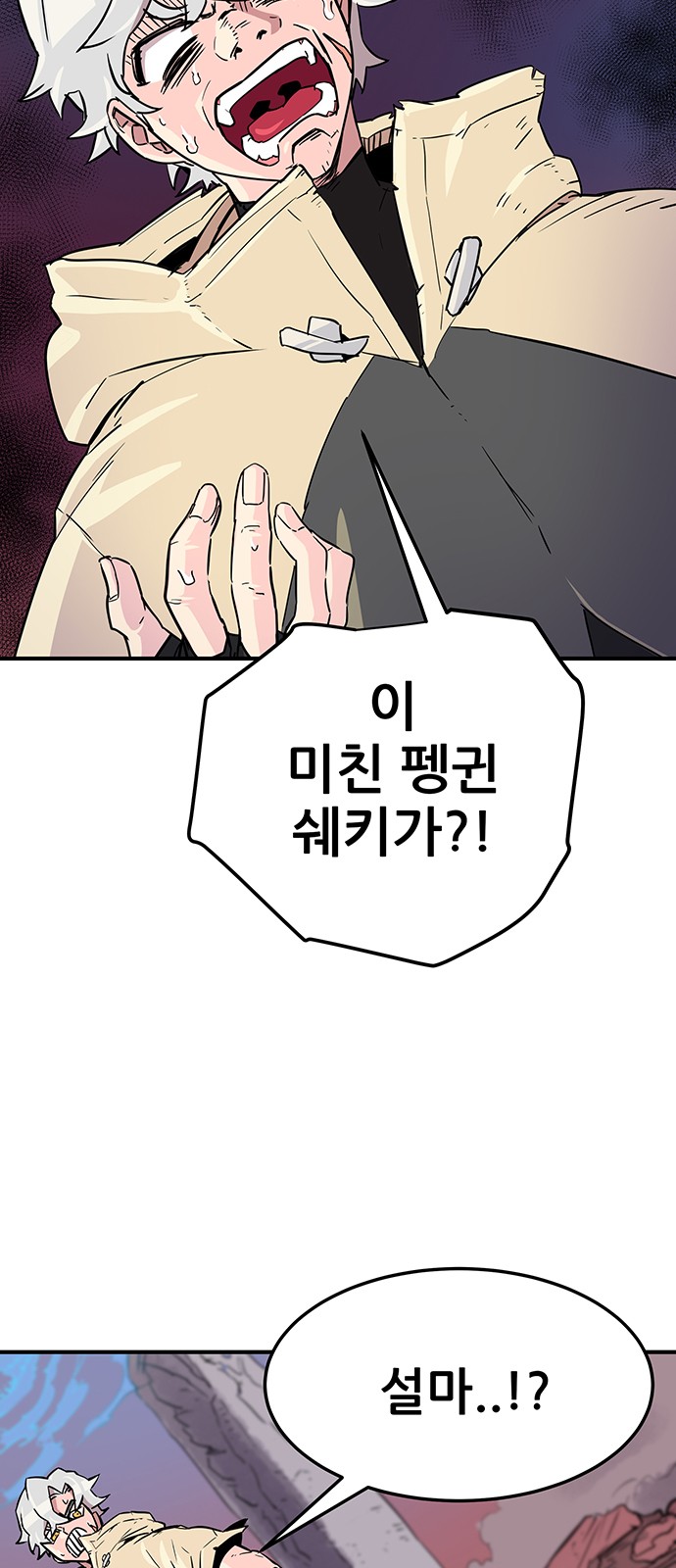 120 페이지