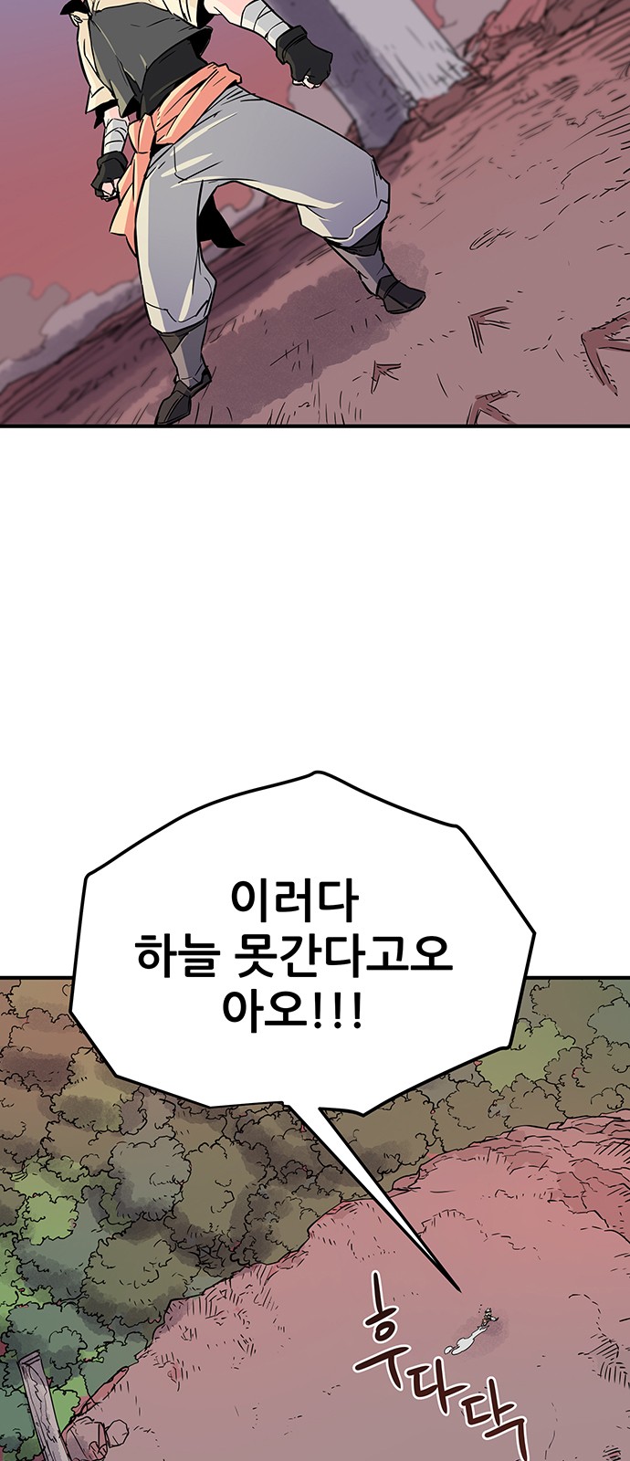 121 페이지