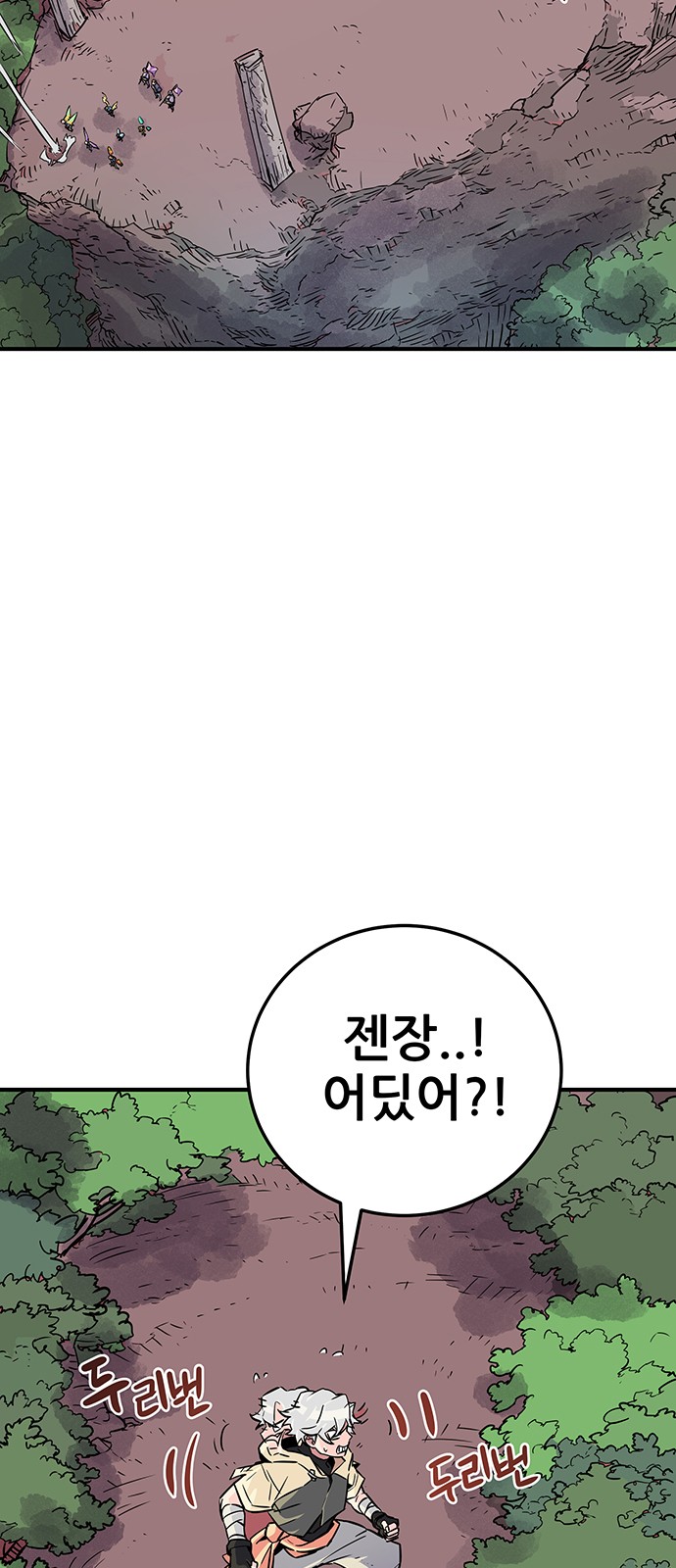 122 페이지