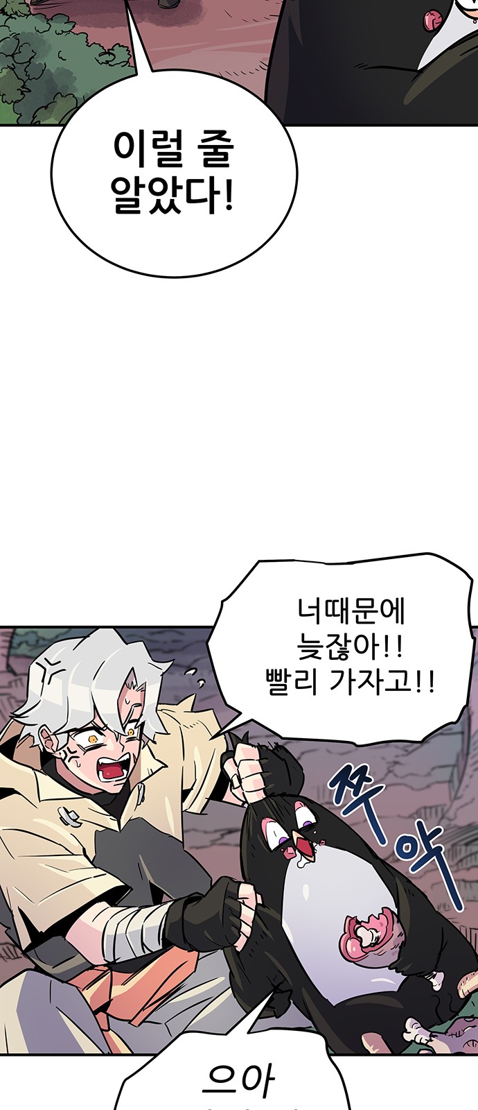 124 페이지