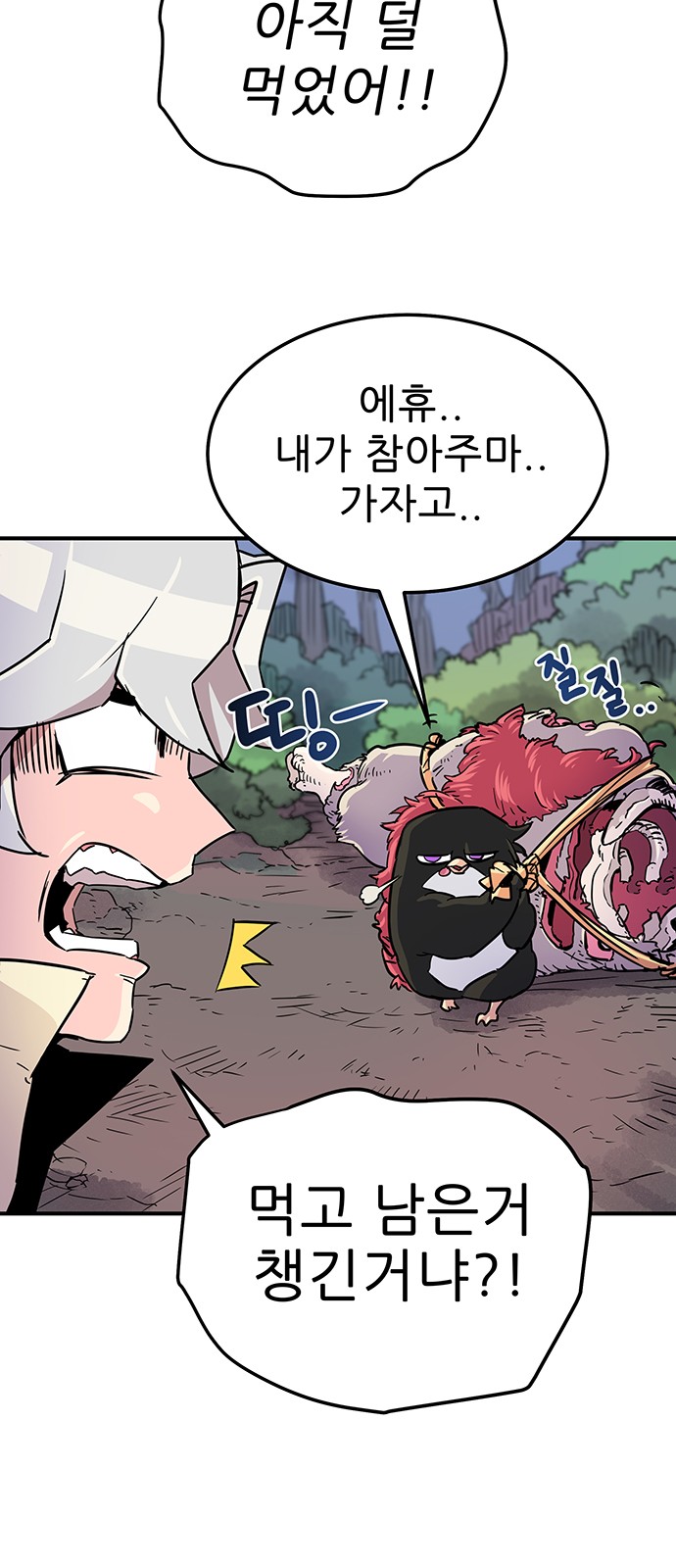 125 페이지