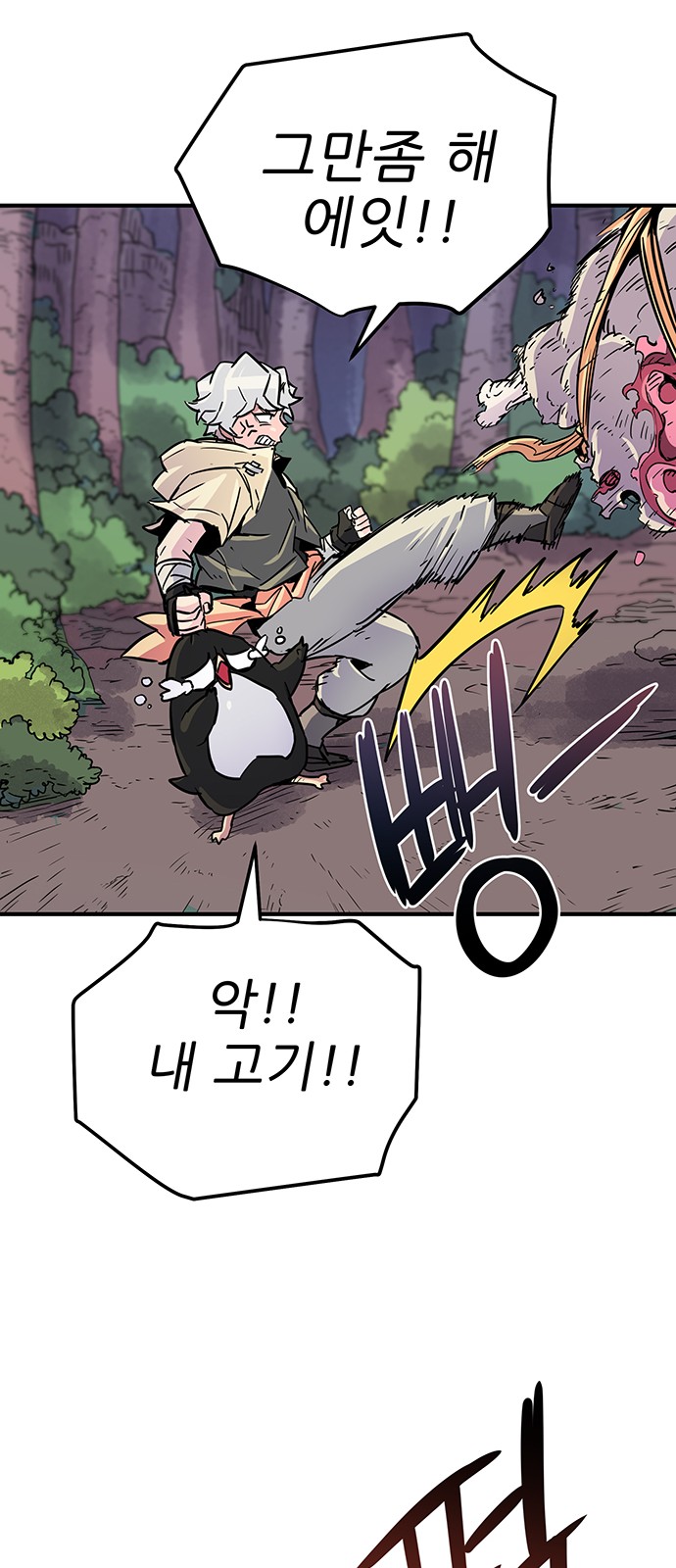 126 페이지