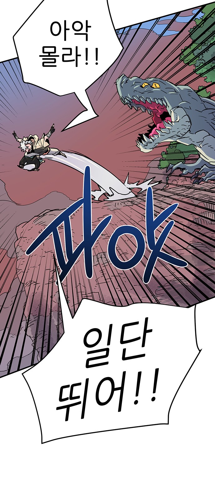 136 페이지