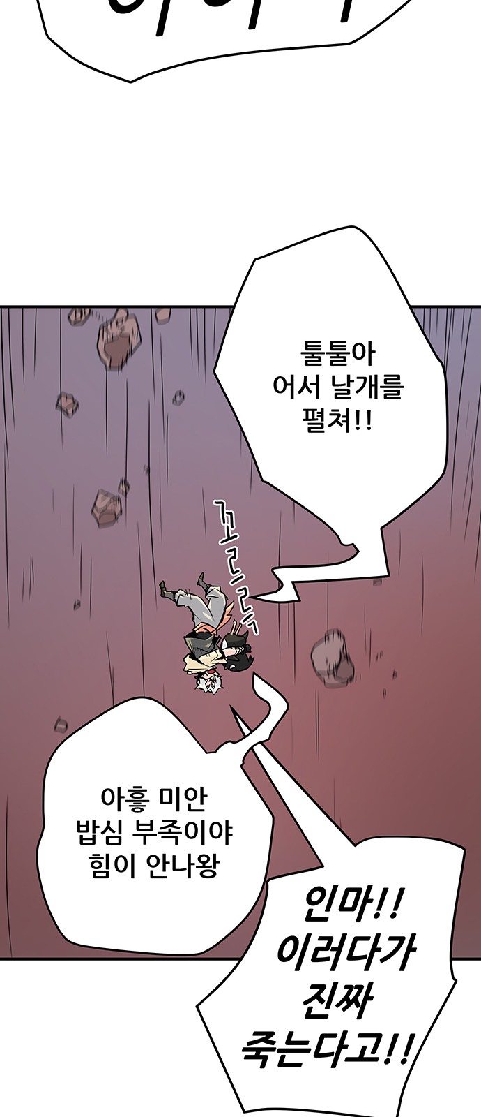 138 페이지