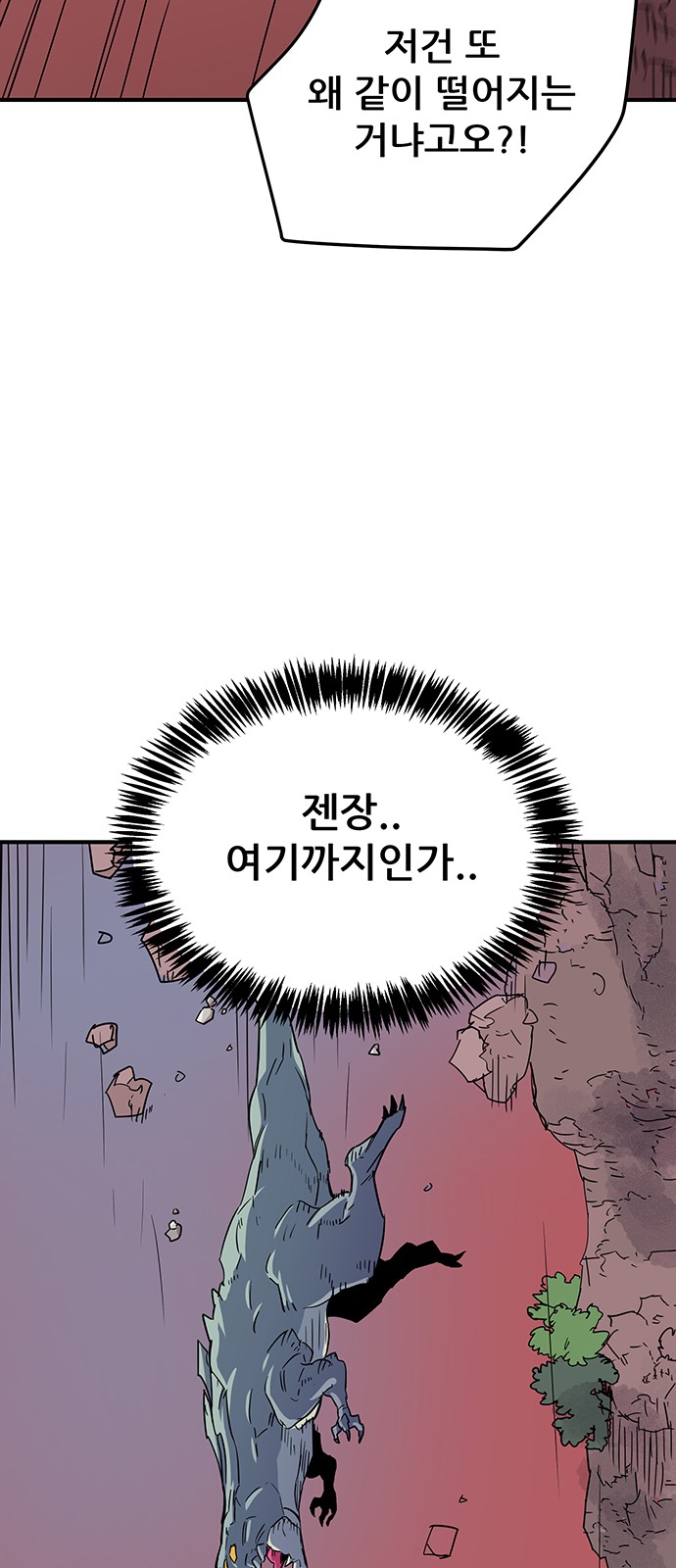140 페이지