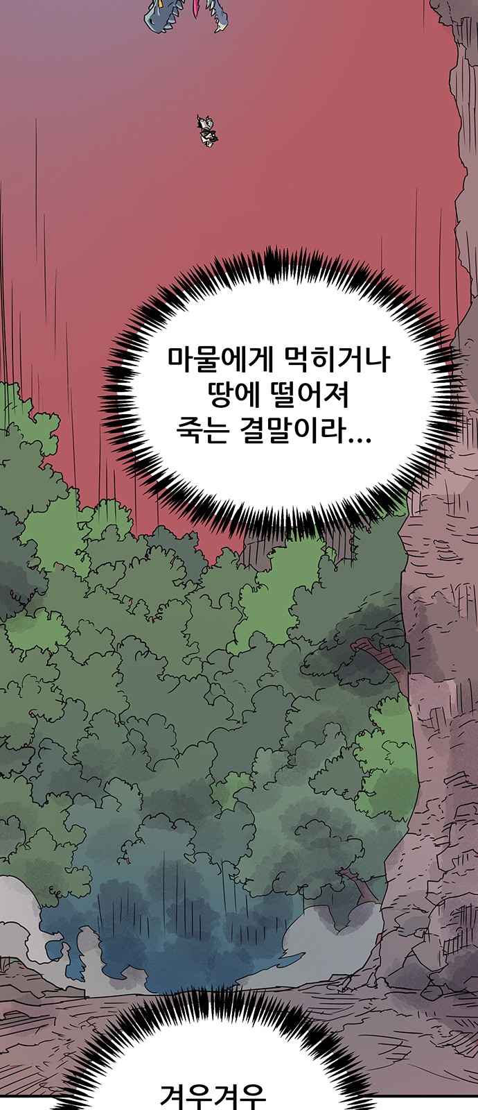 141 페이지